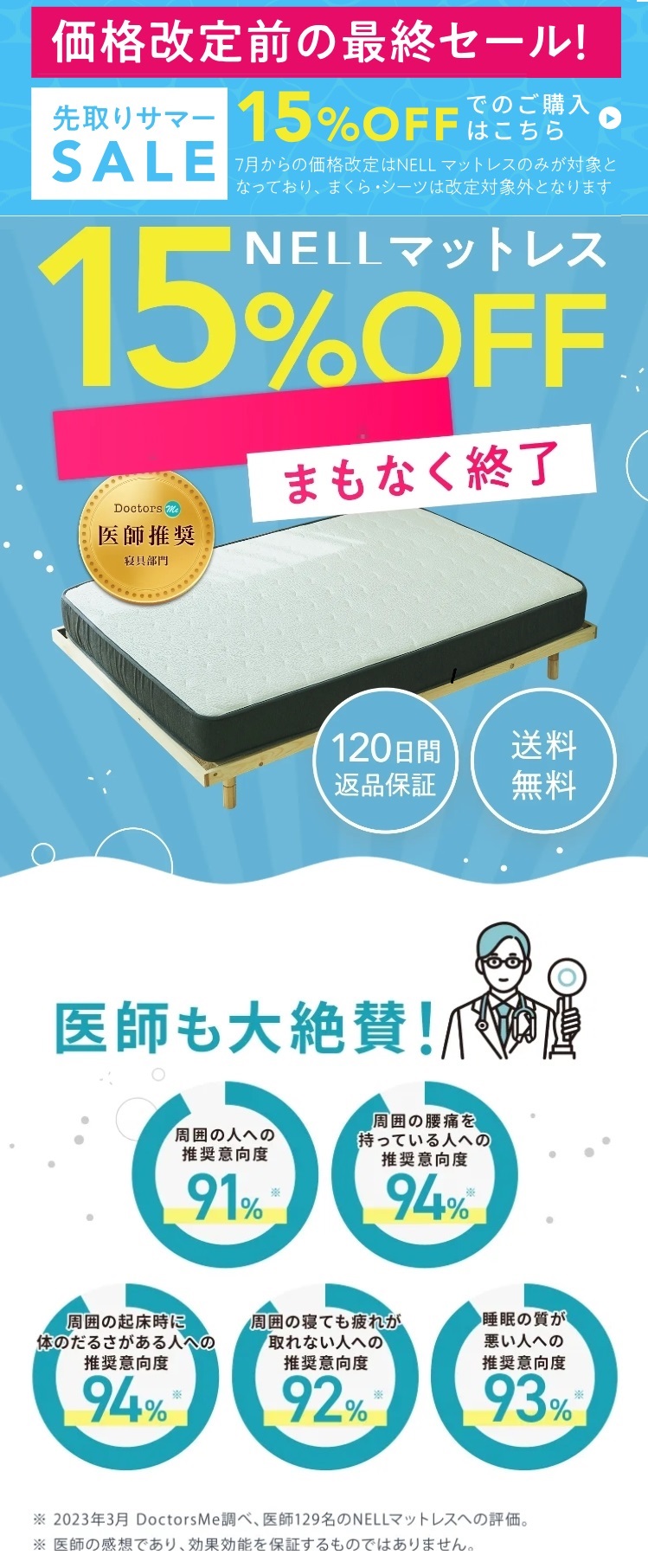 広告