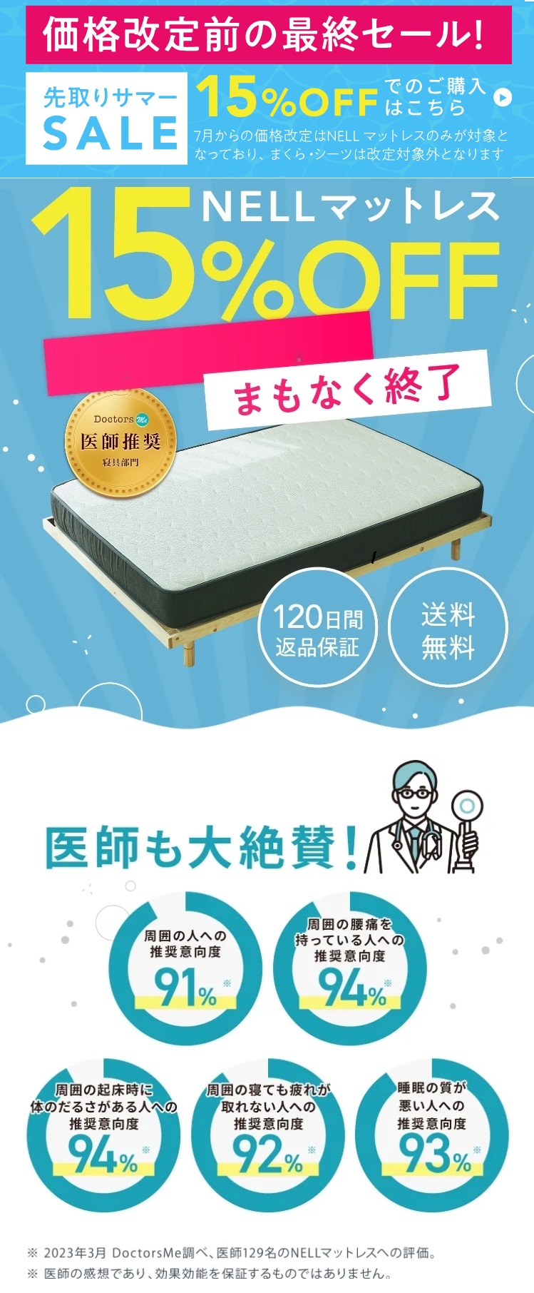 広告 広告
