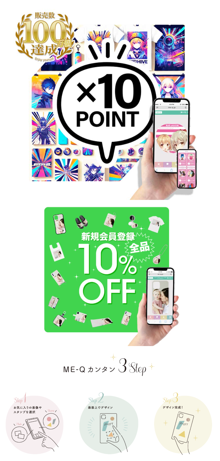 クーポン
