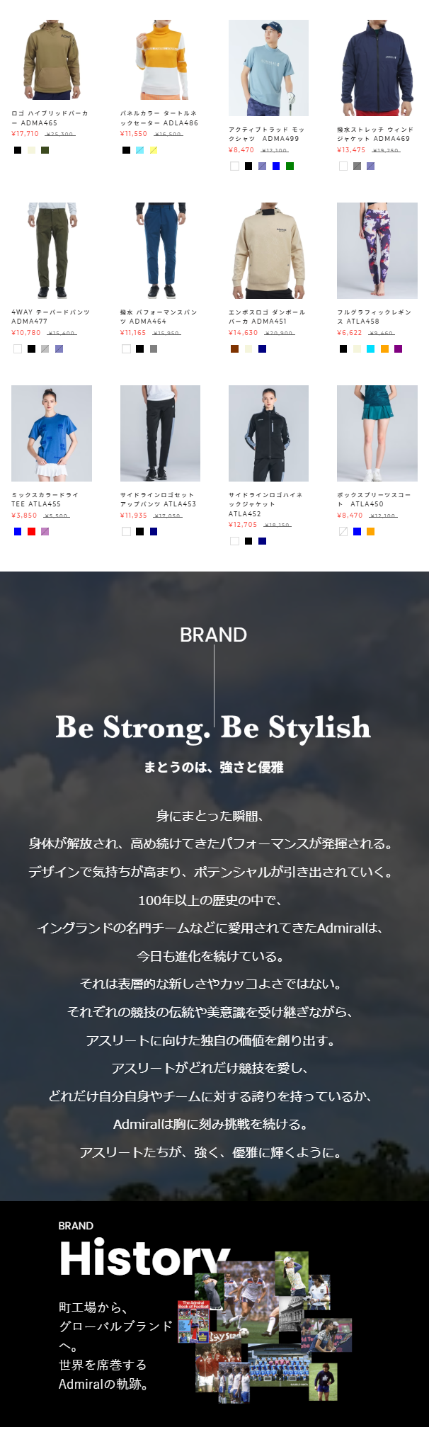 テニス