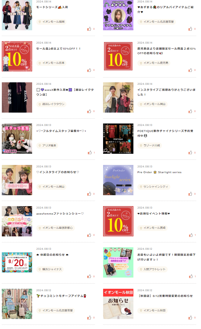 ワンピース