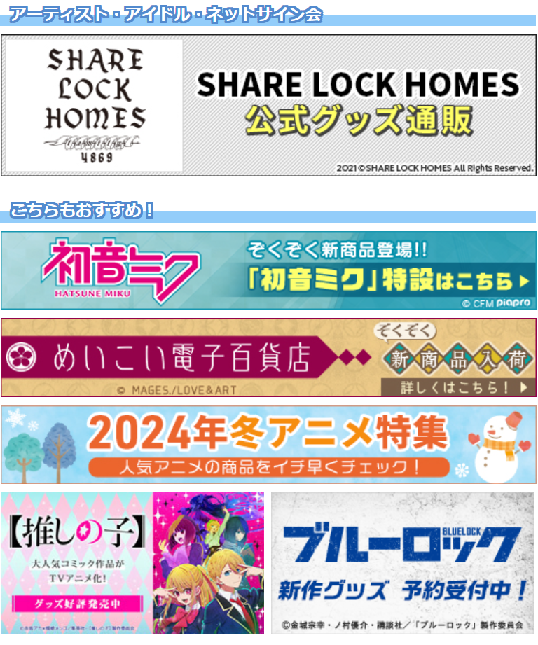 アーティスト
