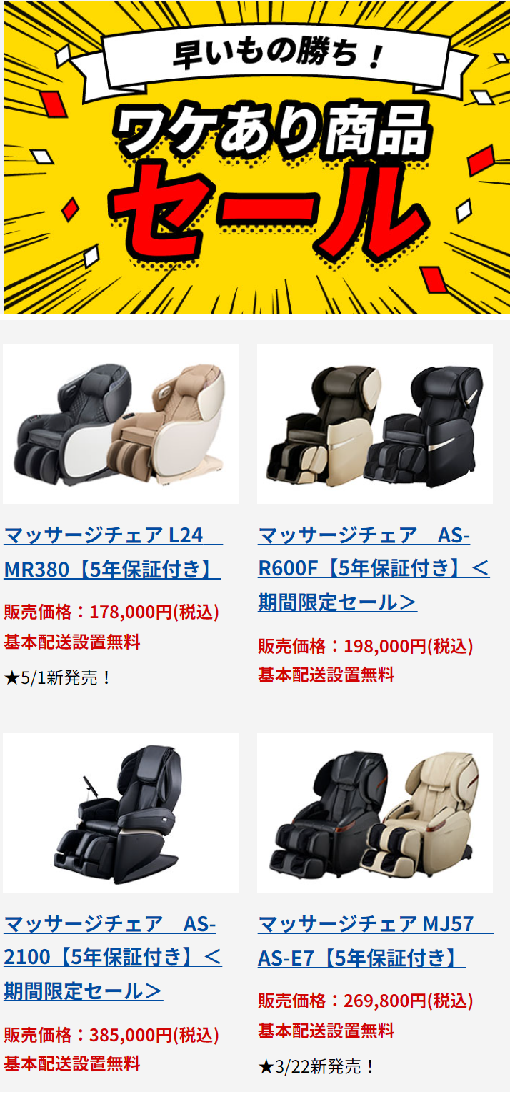広告