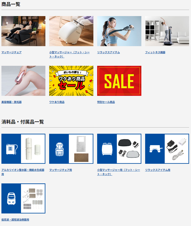 商品