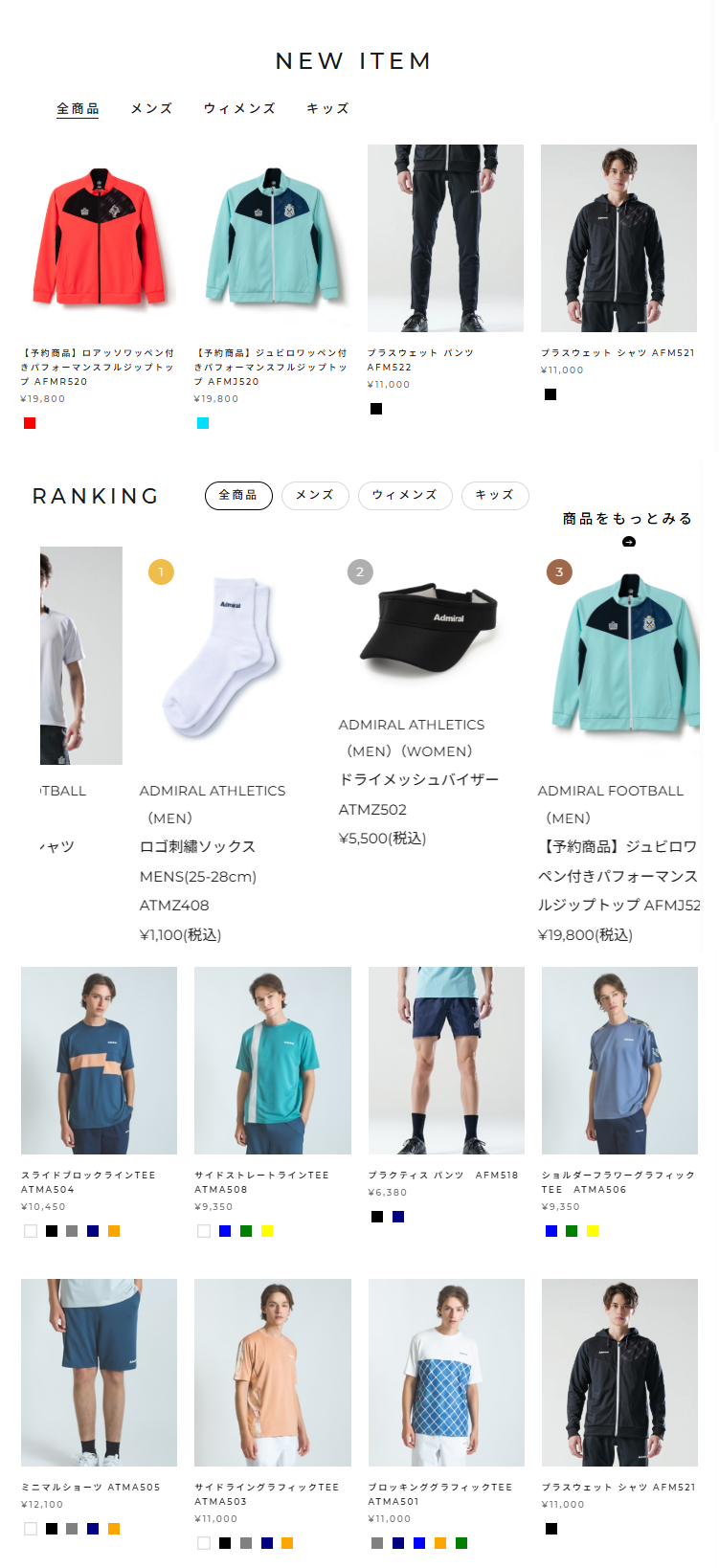 広告