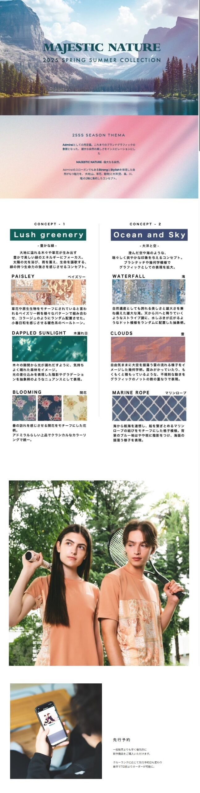 スポーツ