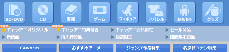 広告