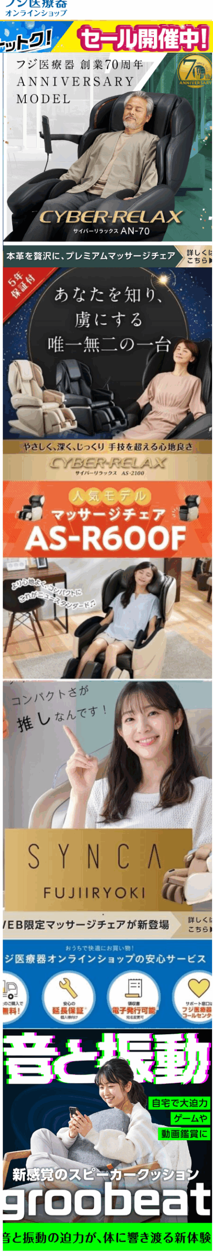 PR