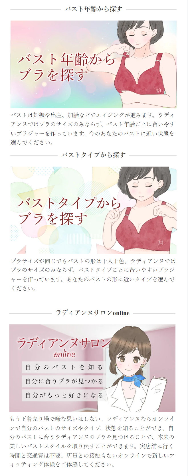 ベストタイプ