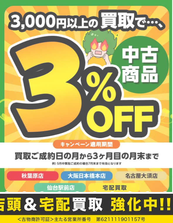 広告