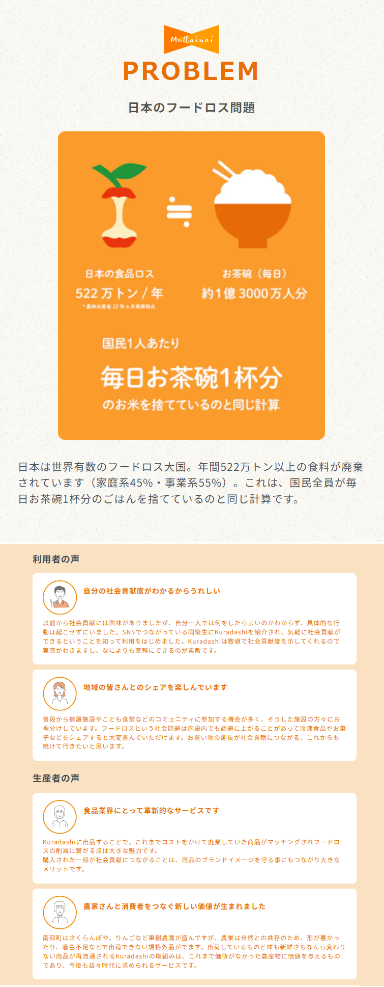 ごはん