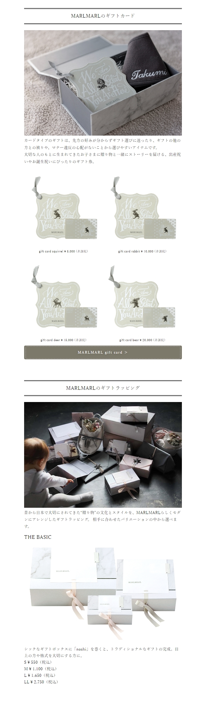 エプロン