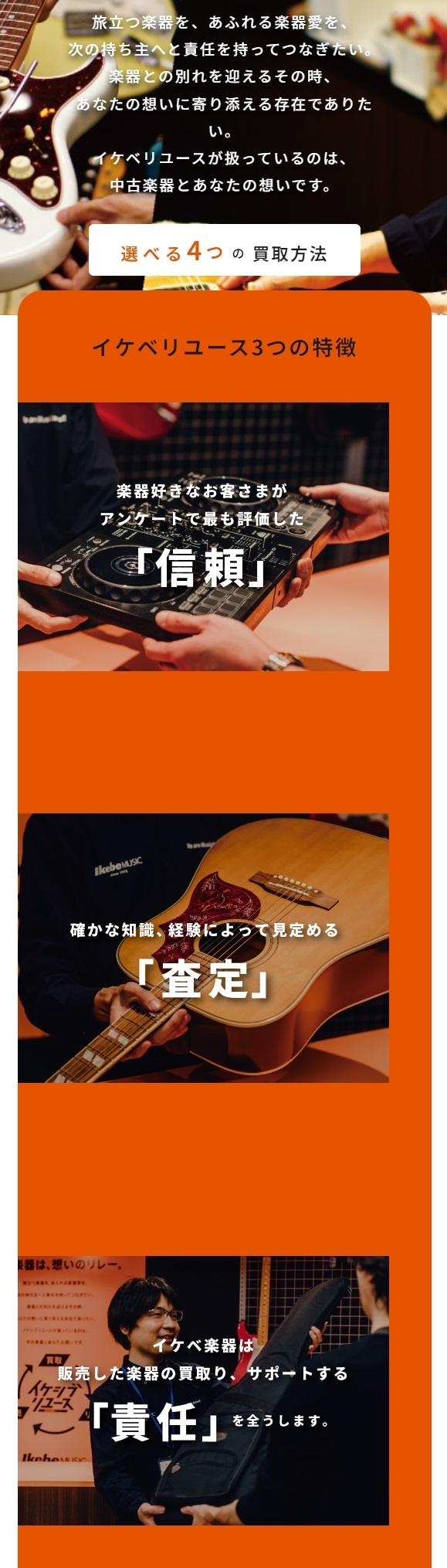 査定