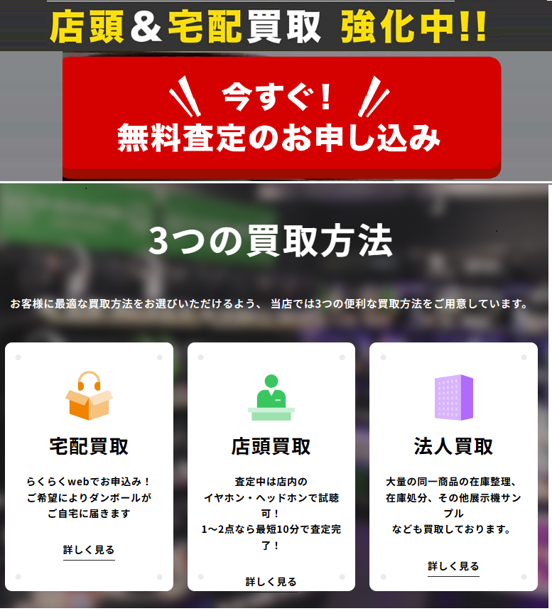 査定