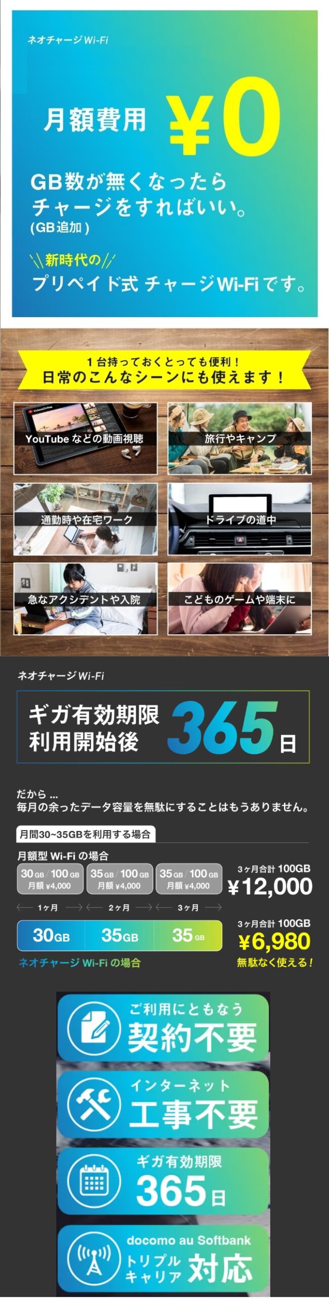 広告