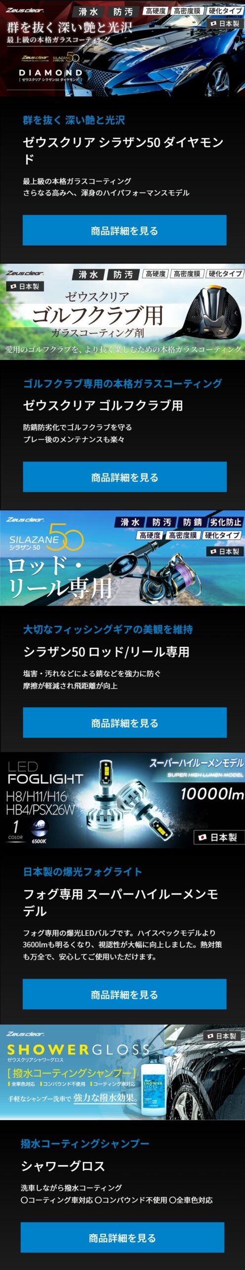広告