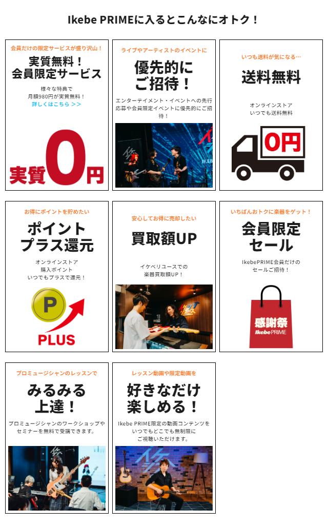 送料無料