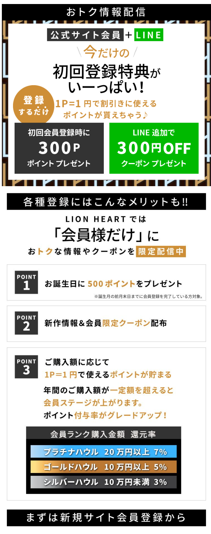 情報
