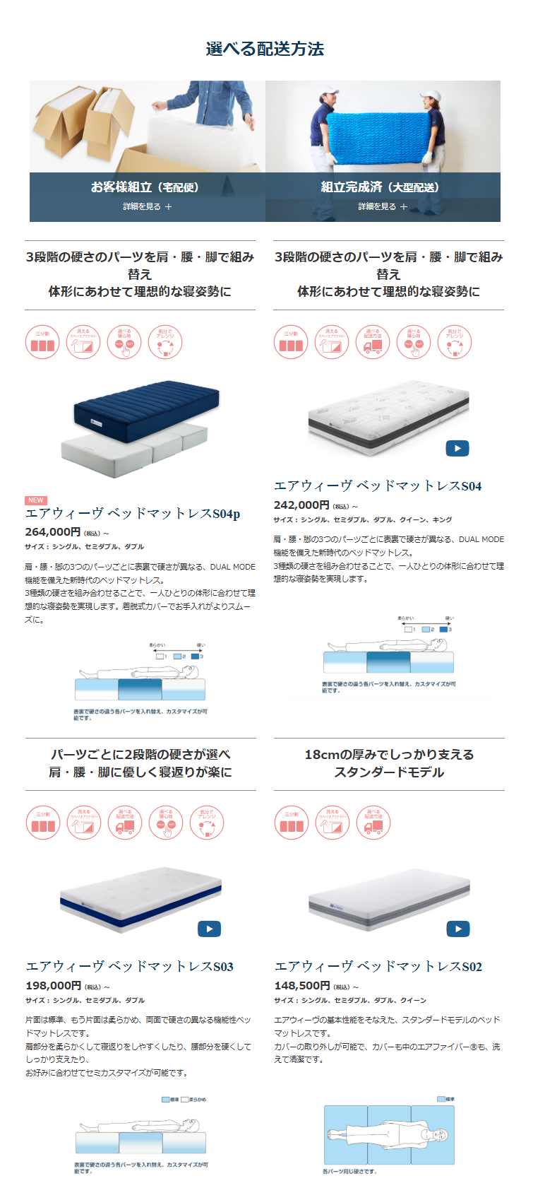ベッド