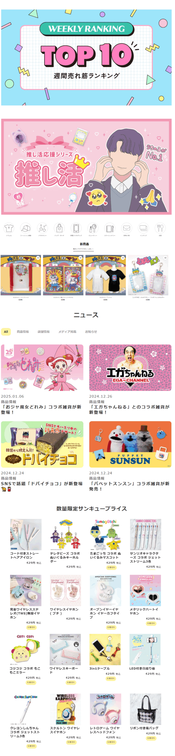 広告