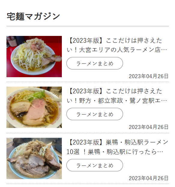 インスパイヤ